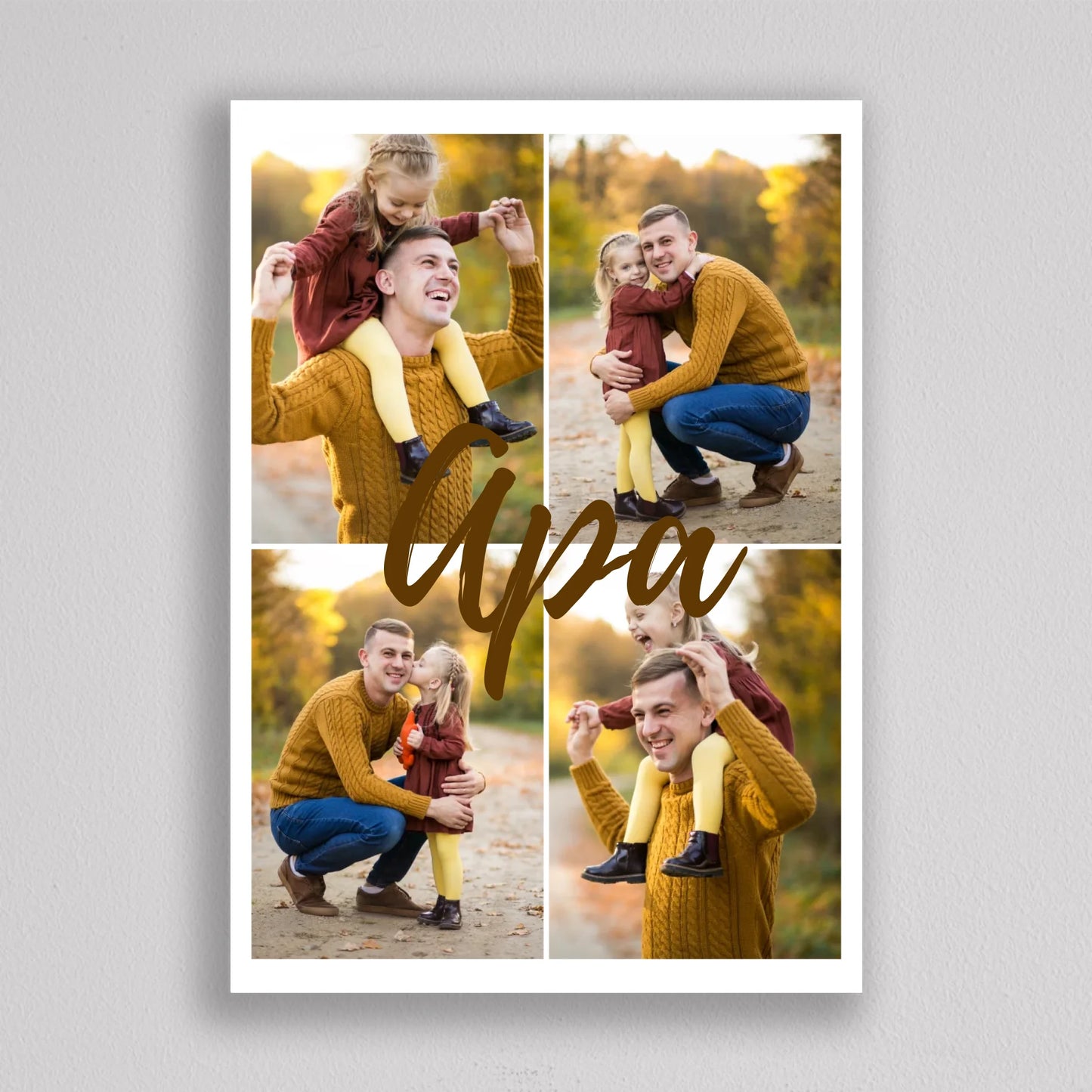 Szeretlek apa 🥰 - Apák napi fotókollázs